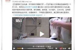 [7分钟科普下]北京工厂招工信息最新包吃包住_哔哩哔哩-2