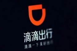 [8分钟科普]克孜勒苏柯尔克孜自治州概况_哔哩哔哩-2